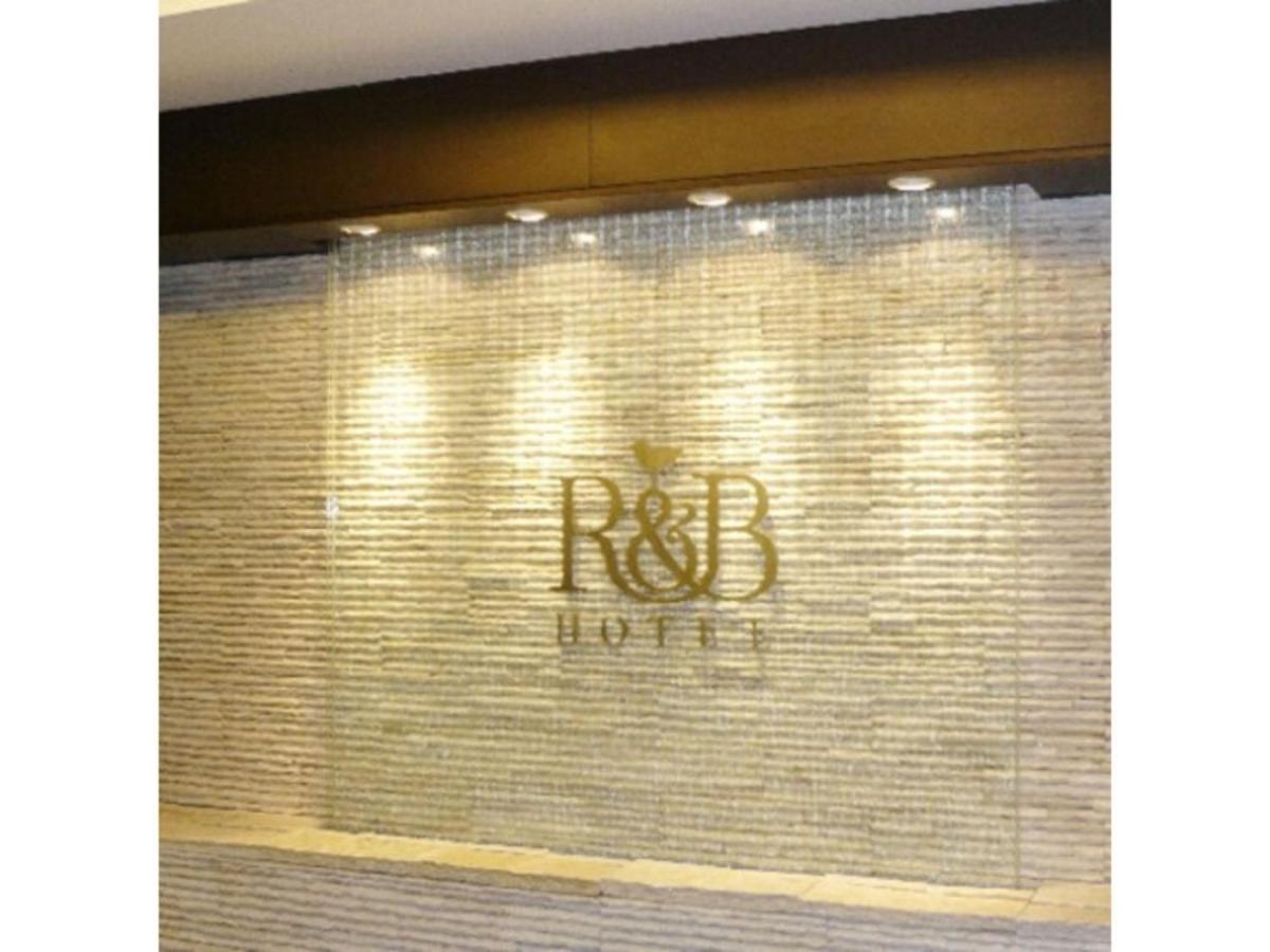 R&B Hotel Hachioji - Vacation Stay 13862V المظهر الخارجي الصورة